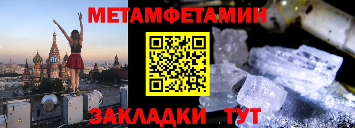 АМФ Premium Кропоткин