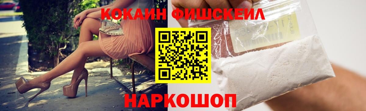 COCAIN 97% Кропоткин