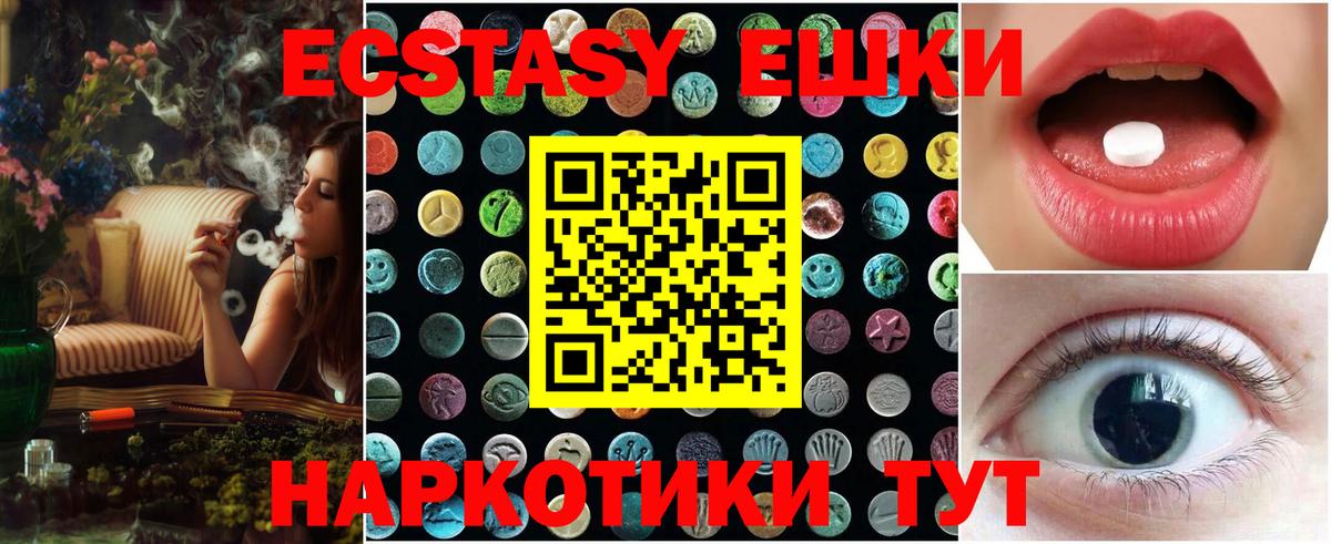 kraken зеркало  Ecstasy диски  Вход с VPN  ЭКСТАЗИ VHQ  Кропоткин 