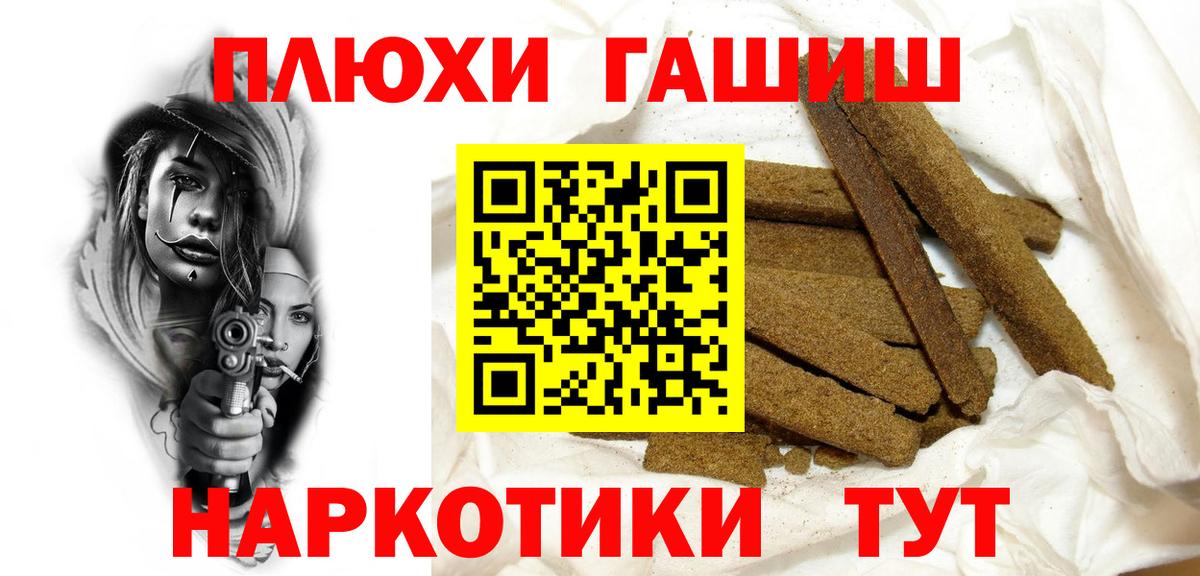ГАШИШ гарик Кропоткин