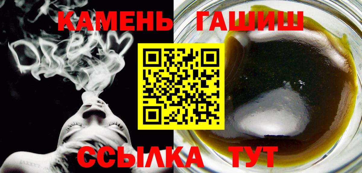 Гашиш Premium  Гашиш Premium  Вход с VPN  Кропоткин 