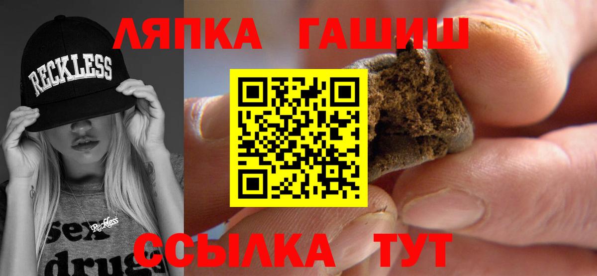 Как найти наркотики?  Кропоткин  Гашиш  COCAIN  МЕФ   Вход с VPN  Марихуана 