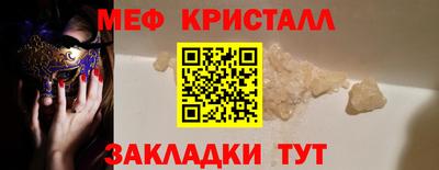 меф Комсомольск-на-Амуре