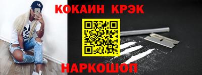 бошки Конаково