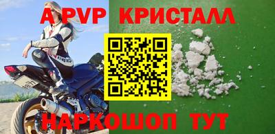 меф Комсомольск-на-Амуре