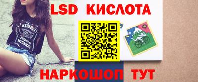 амф Шебекино