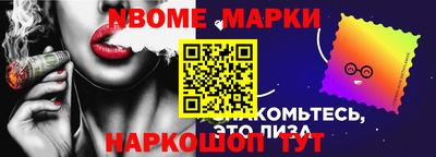меф Комсомольск-на-Амуре