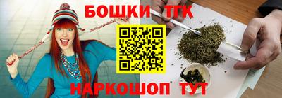 дурь Шахты