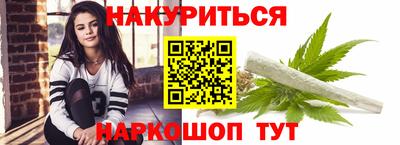 бошки Конаково