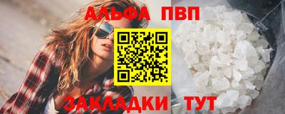 бошки Конаково