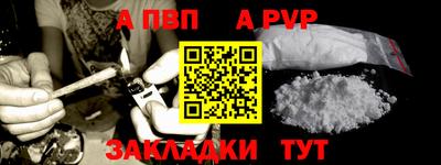 a pvp Коммунар