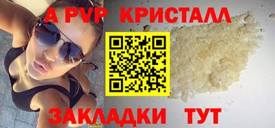 меф Комсомольск-на-Амуре