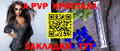 меф Комсомольск-на-Амуре