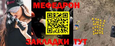 меф Комсомольск-на-Амуре