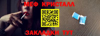 меф Комсомольск-на-Амуре