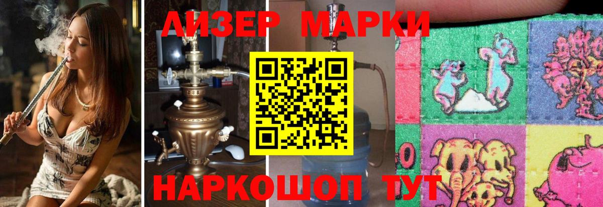 LSD-25 экстази ecstasy Кропоткин