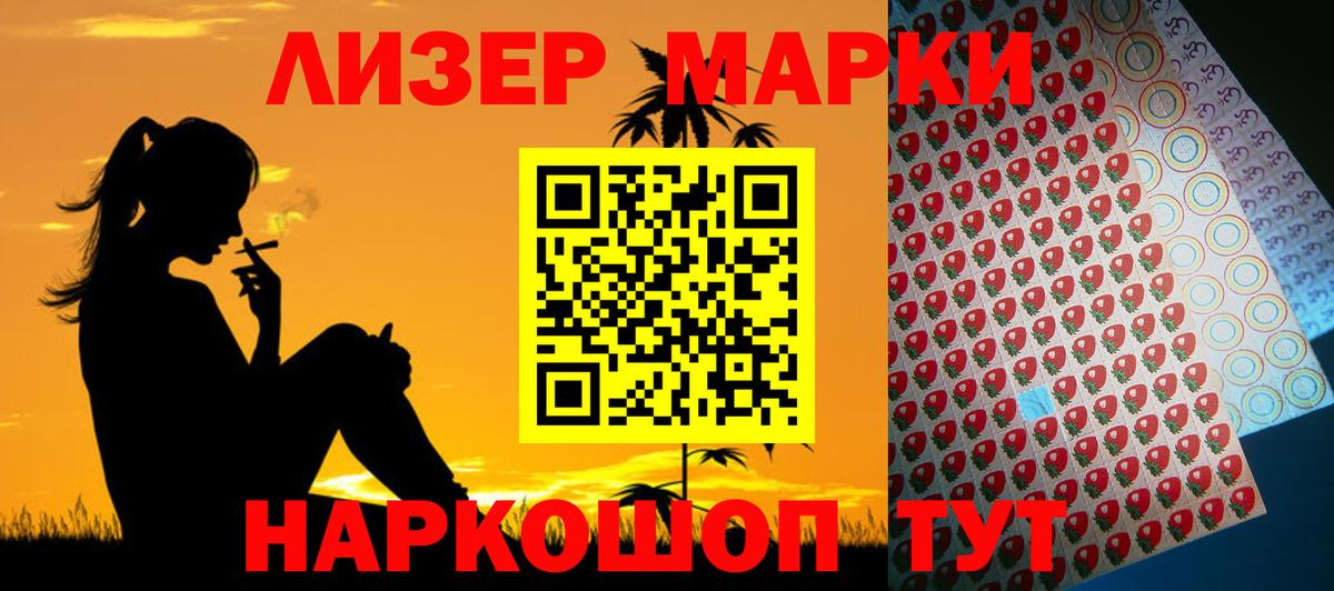 Лсд 25 экстази кислота  Вход с VPN  ЛСД экстази  ЛСД экстази кислота  Кропоткин 