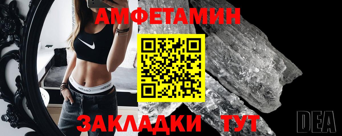 Метамфетамин Methamphetamine  Первитин  Кропоткин  Вход с VPN 