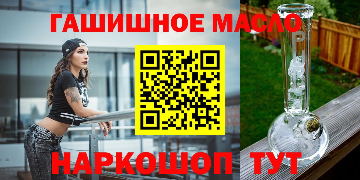 Дистиллят ТГК вейп с тгк Кропоткин