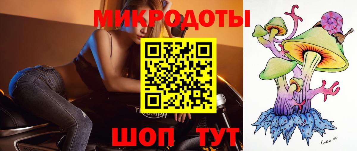 Псилоцибиновые грибы GOLDEN TEACHER Кропоткин