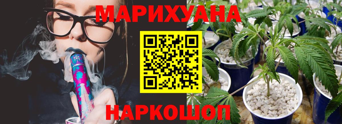 Шишки марихуана марихуана  Каннабис White Widow  Марихуана планчик  Конопля THC 21%  Кропоткин  Вход с VPN 